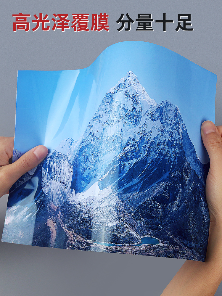 접착 라벨 스티커 자체 접착 A4 A3 A5 A6 180G 5 인치 슈퍼마켓 물류 인쇄지 스티커 라벨