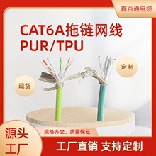 CAT6A���26AWGPURTPU�W������p���ξW��PUR/TPUǧ����朾W��