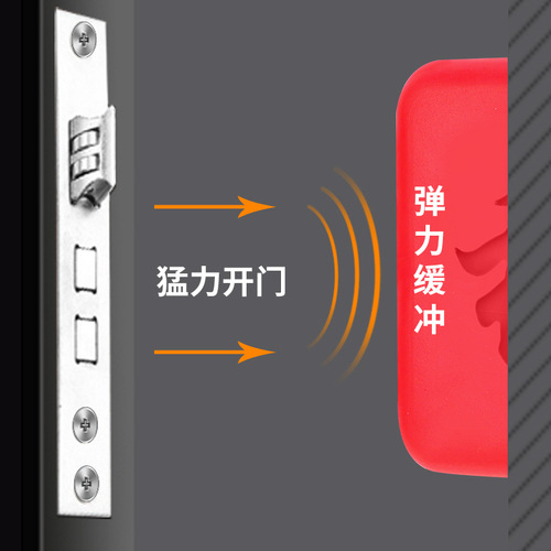 New anti-collision stickers, thickened door handles, refrigerator door locks, door back wall, anti-collision buffer pads for entry doors