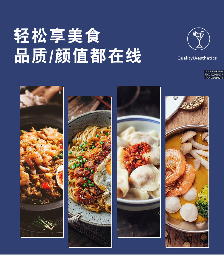 G-_2022年产品图片(2)_2022-8-26_HX-X