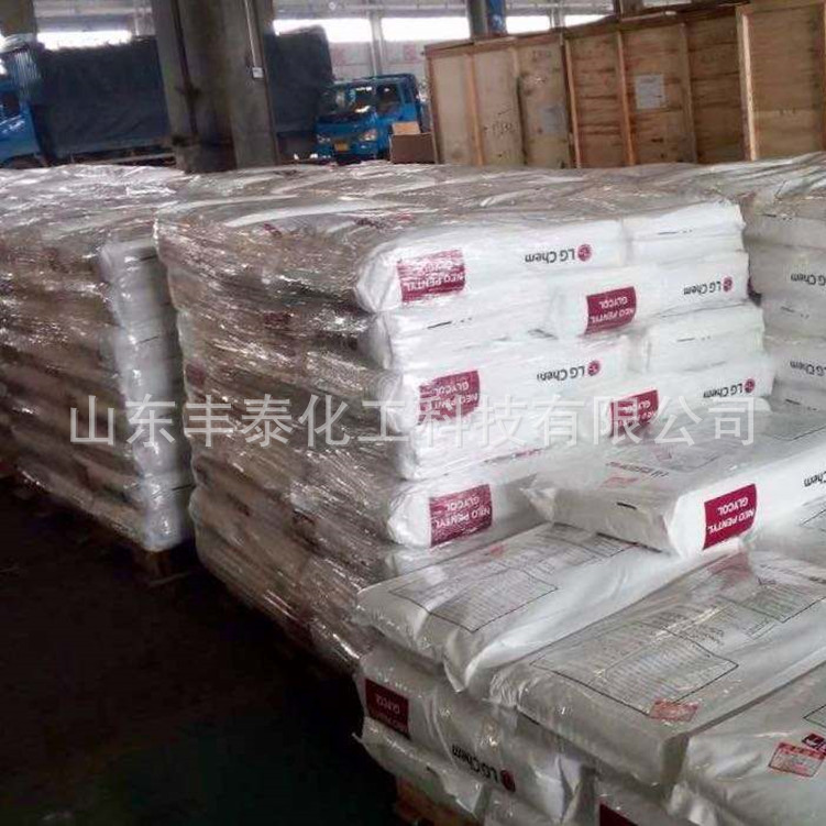 工业级新戊二醇  NPG 可用于涂料 树脂 增塑剂 精细化工