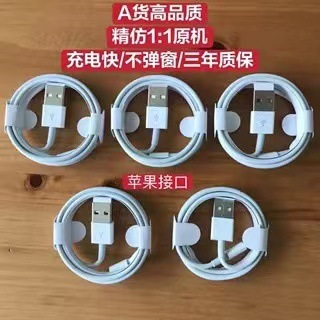 pd20w急速充電データケーブルは、Apple 14/15/16/17C-C充電ケーブルC-L急速充電ケーブルメーカーに適しています。|undefined