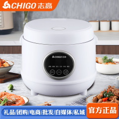 志高家用电饭锅智能电饭煲4L多功能大容量不粘内胆4-5人蒸煮饭锅