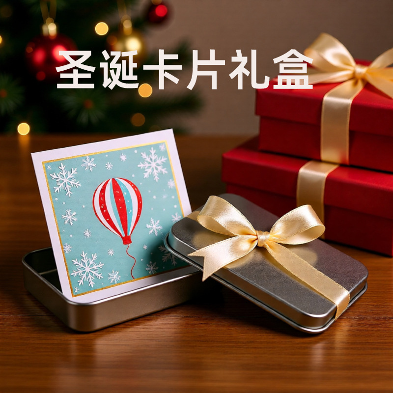 Spot Square Sticker Small Iron Box Universal Nail Cincers Razor Metal Box Wear Armor Packaging Black Matte