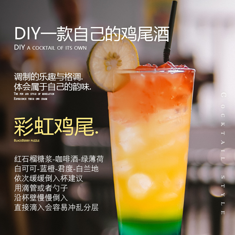 Bosch 700ml Blue Orange Mint Honey Melon Cherry Blackcurrant Liqueur Cocktail Spirits