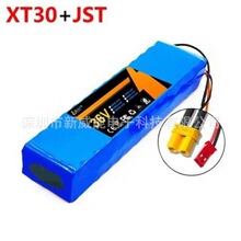 36V���100ah 1865010S2P�����500W���ʵ�ƿ