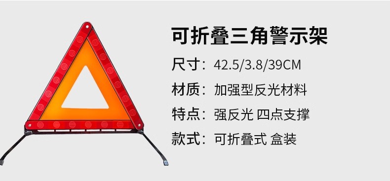 Car Emergency Kit Car Rescue Kit suit Car Vehicle Self-driving Safety Equipment First Aid Kit