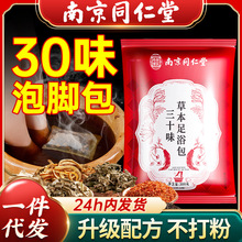 2025.11.27Ͼͬòݱݰ300_șʮζԡ