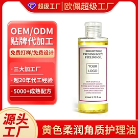 面霜;液态精华;洁面产品
