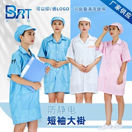 防静电服;防静电鞋;防静电手套