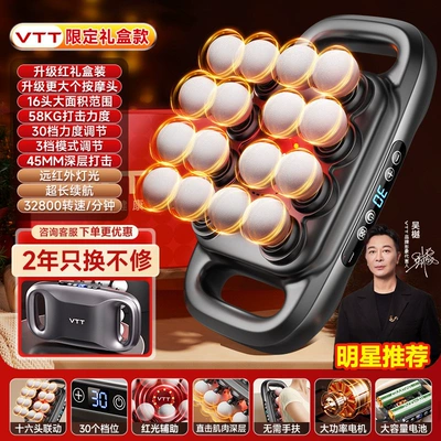 Neck - Professional Multifunctional Device, Masaj avadanlığı - celebrity-tested-16-head-exclusive-relaxation-gift-boxupgraded-large-massage-head-35w-high-power-deep-massage-30-multi-mode-settings