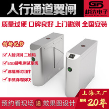 翼闸厂家直供国标304不锈钢人脸机识别通道闸机双向快速通行翼闸