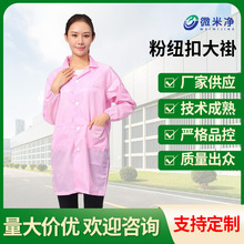 防静电工作服分体式无尘服实验服医疗电子车间防静电工作服分体
