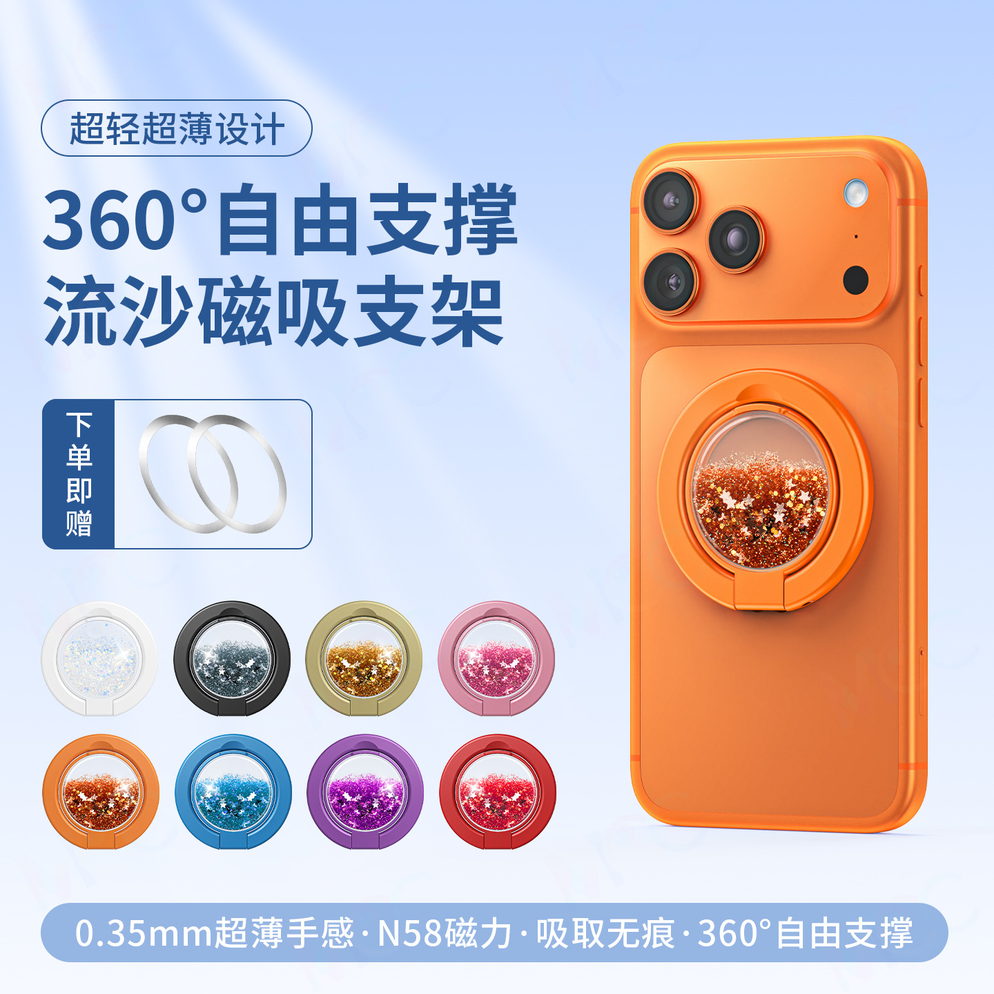 New Magsafe Magnetic Mobile Phone Holder 360 Rotation Desktop Office Multi-Functional Support Bracket Wholesale