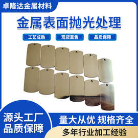 钛无事牌 纯钛军牌  钛饰品 挂件 镜面加工 抛光工艺 钛片