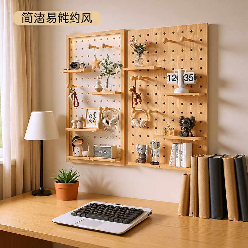 Solid Wood Acrylic Hole Board Entrance Wall Storage Rack Hanging Board Accessories Partition Wall Display Storage Rack