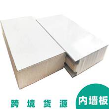 隧道机制PU复合墙板双面彩钢聚氨酯夹芯板不锈钢聚氨酯保温板