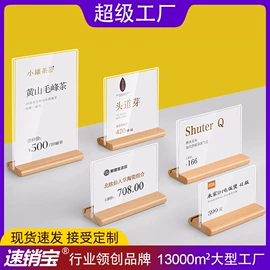 POP广告纸;台卡;相框、画框