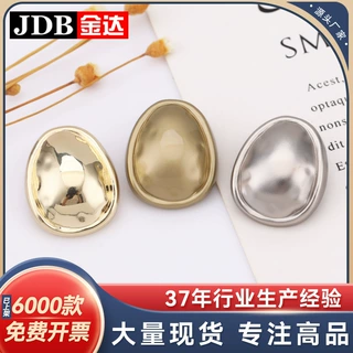 蛋型圆边手缝小香风大衣扣子 衣服风衣外套毛衣针织金属纽扣