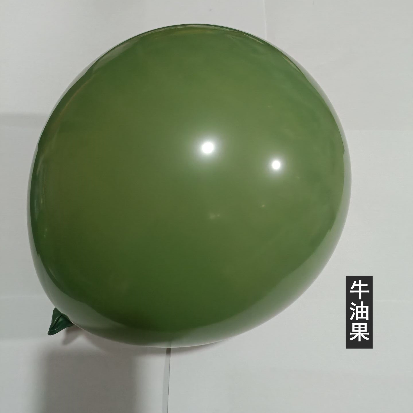 Retro color avocado apricot gray white 10 inch balloon latex birthday party wedding scene decoration