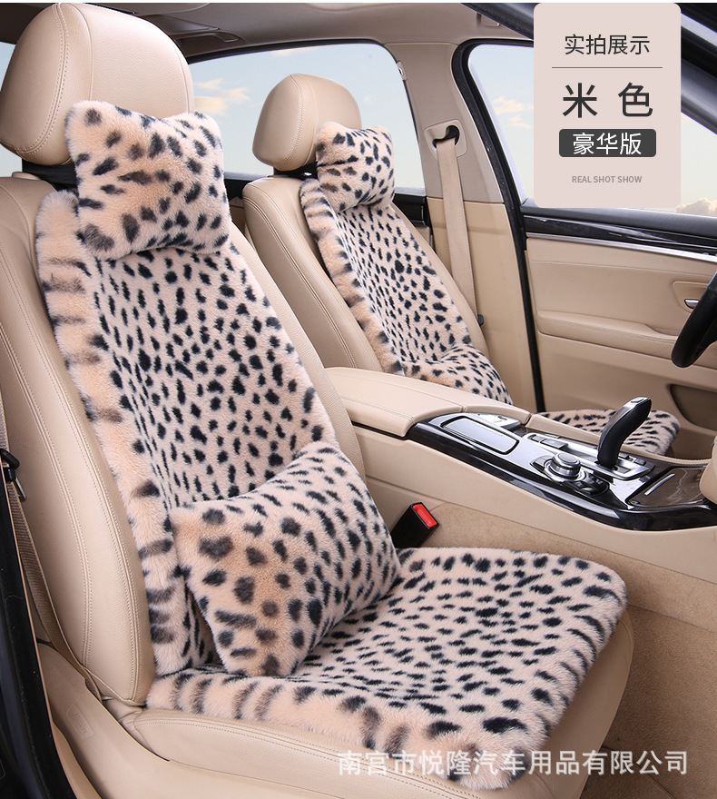 Customized Warm Seat Cushions from the Source Factory, Thickened Leopard Print Faux Rabbit Fur Universal Car Seat Cushion Set for Autumn and Winter