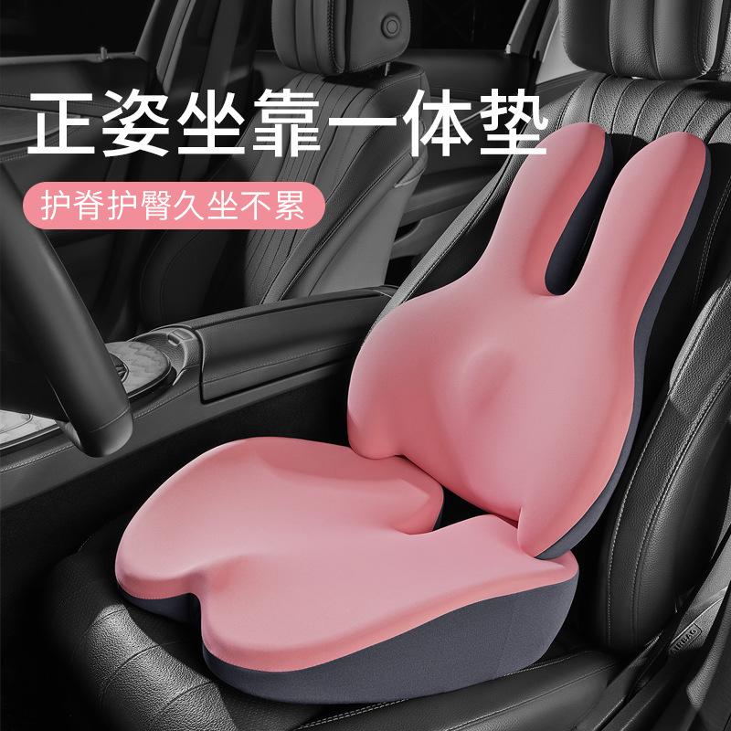 Car heightening cushion backrest waist protection cushion single main driver thickened cushion driver seat short all seasons Universal