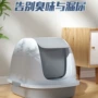缅因防臭超大特大猫砂盆
