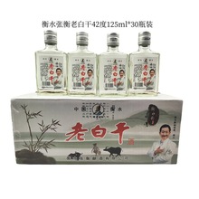 ӱˮϰ׸42ȝ125ml*30ƿb̑B׾ƼZʳ