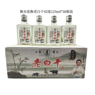 �ӱ���ˮ�����ϰ׸�42�ȝ�����125ml*30ƿ�b�̑B���׾ƼZʳ��
