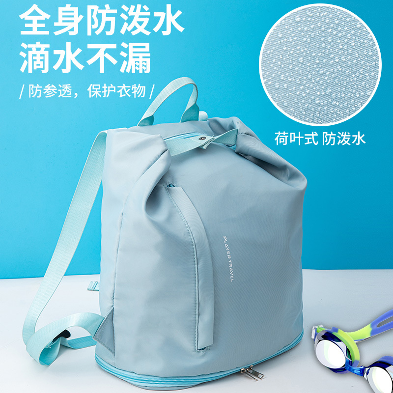 水泳ランドセル女性ビーチプール防水収納バッグ男性アウトドアスポーツフィットネスバッグ旅行大容量バックパック