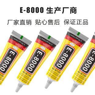 ������E8000�ʯ�������zˮ���N�֙C��Ļ�z�Ʒ�l�A�N�DIY�ֹ��z