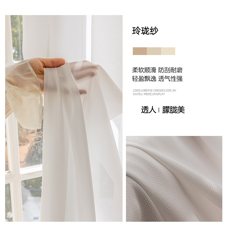 厚みのある傷防止ガーゼカーテン、透光性と不透明カーテン、紹興柯橋完成品ウィンドウスクリーン卸売2025新しい白いガーゼ|undefined