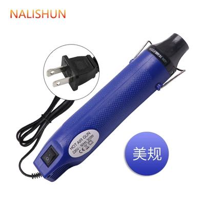 air gun DIY rubber stamp Repair kit - color-change-film-hot-air-gun-blue-us-gauge