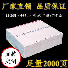 �f�A120�ʽ��X��ӡ����������ΰl؛�Γ�40���ʽ��X��ӡ��