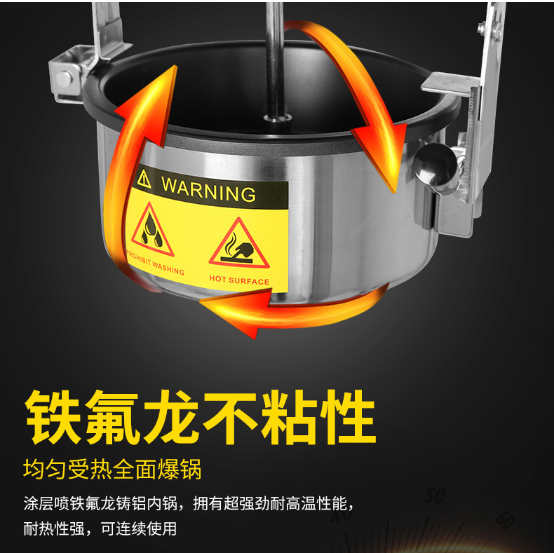 爆米花机详情_05.jpg