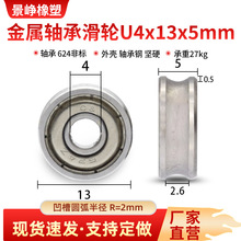 �����S�л�݆U���S���չ��չʾ̨��ؙ����ٝL݆��݆4*13*5