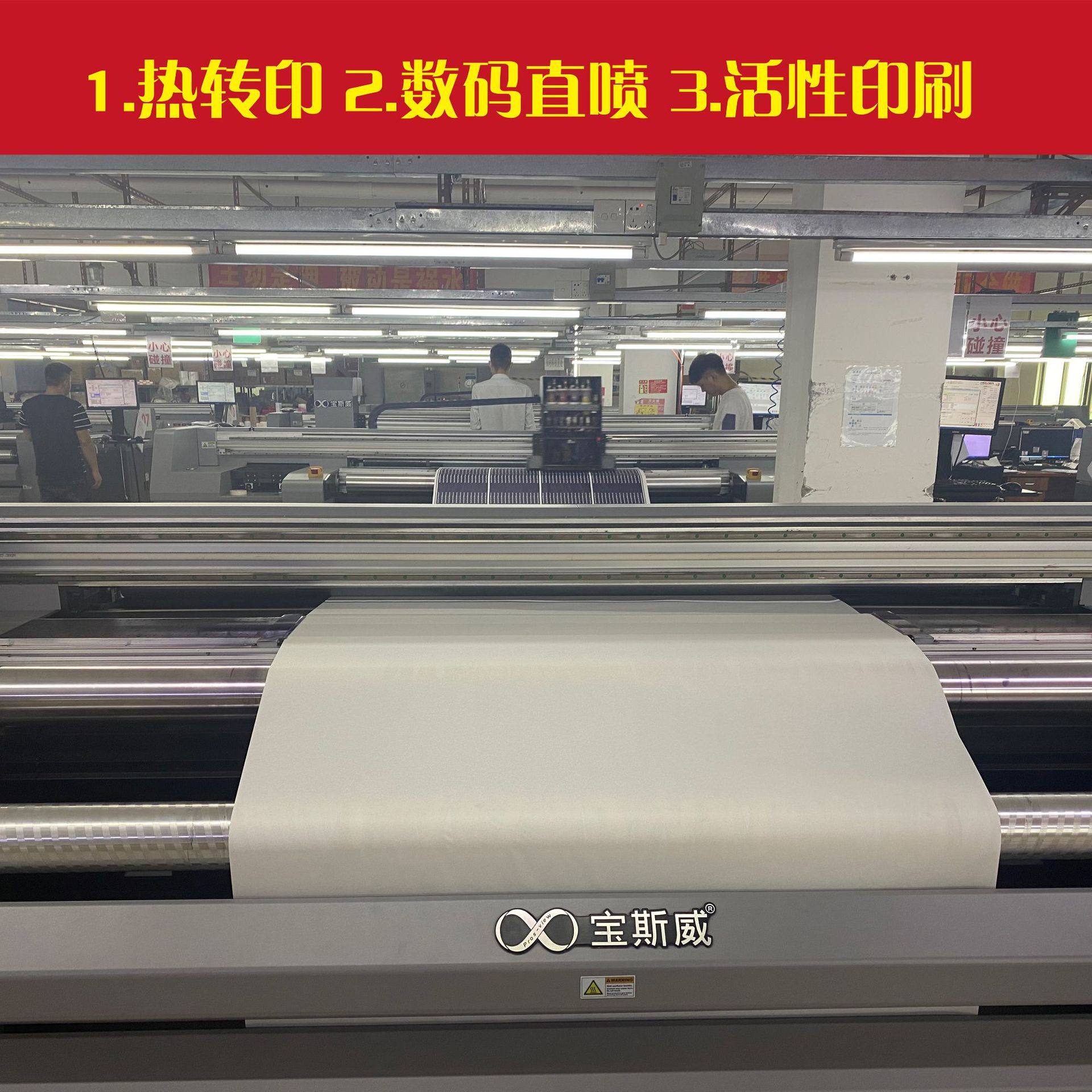 大厂数码印花热转印PU直喷全棉聊数码活性直喷面料服装面料印花