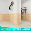 Self-adhesive wallpapers, decorations, three dimensional waterproof sticker, tape on wall, skirt for kindergarten, 3D