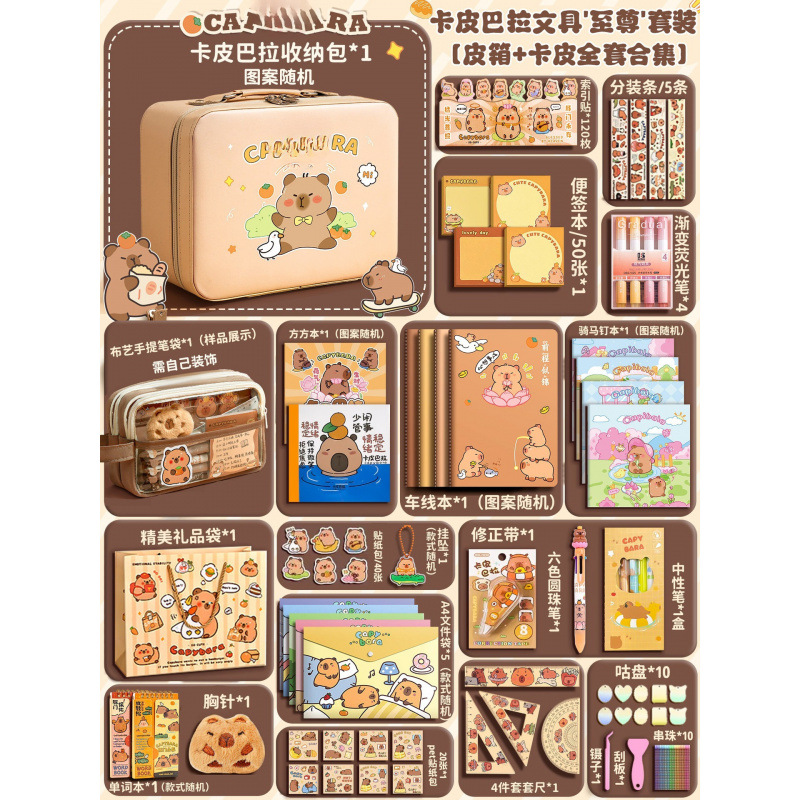 카피발라 [가죽 캐리어 + 풀세트 컬렉션] 선물 추천