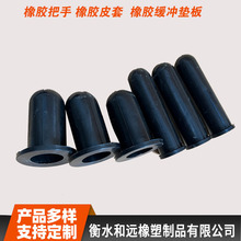 ���z��ĥ�ܷ���Ʒ NBR���zƤ�׷��m��  ���I�üӺ�ߏ����z���_�|