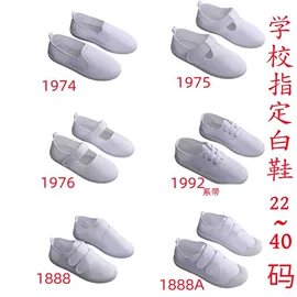 女式休闲单鞋;女式棉鞋;女式雪地靴