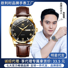 ���Ǵ��ԚW���r�ֱ����l�ǙCе���p�՚v��ˮʯӢ����ʿ�ֱ��б�