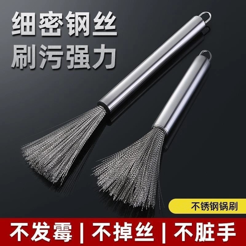 Stainless Steel Pot Brush, Household Cleaning Brush, Long-Handled Pot Brush, Steel Wire Brush for Washing Pots and Bowls, Kitchen Magic Brush Head