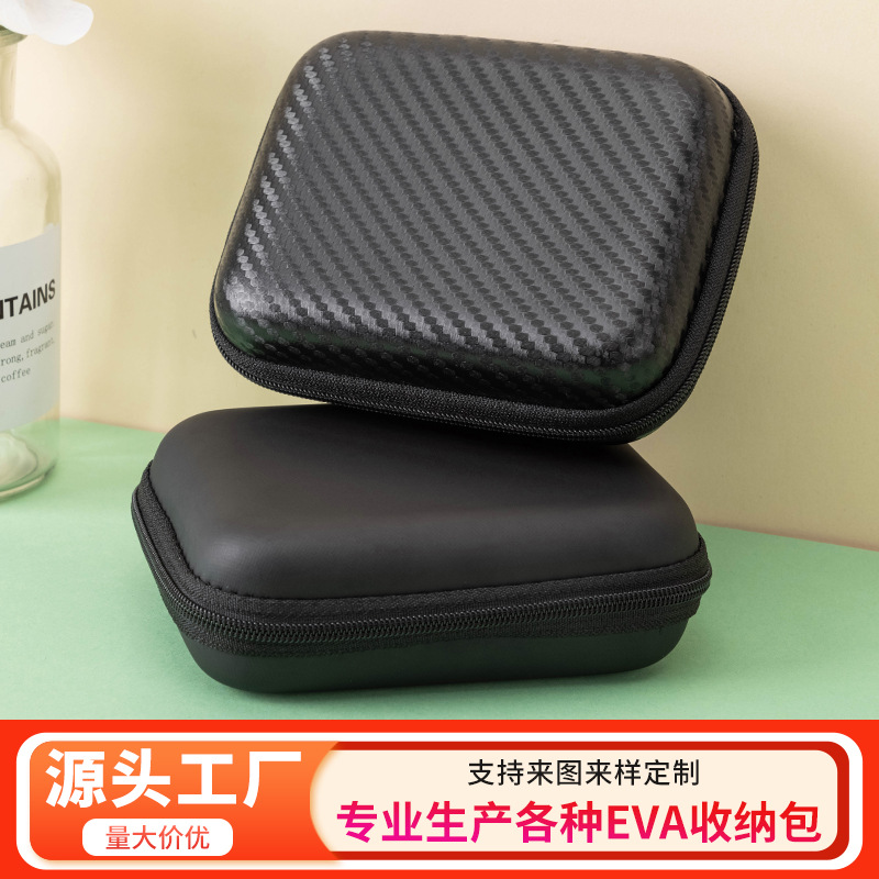 eva包 耳机收纳盒 数据线蓝牙耳机收纳包 2.5寸硬盘包