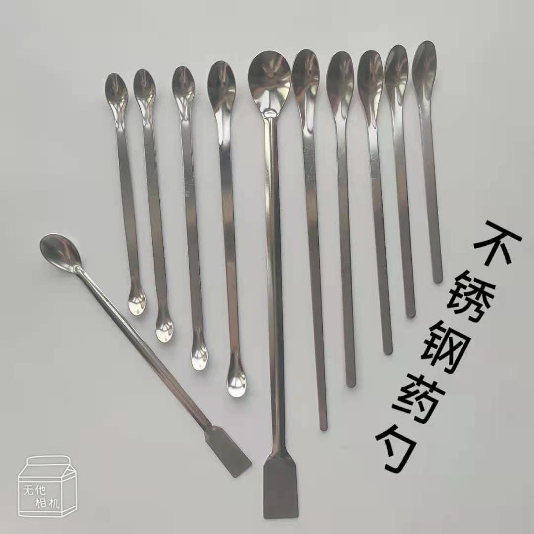 厂家批发不锈钢单头双头方尾加厚药匙药勺 3*1药匙实验室取样勺匙-阿里巴巴