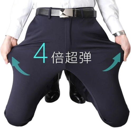Men's Summer Thin Ice Silk Pants Business High-End Luxurious Casual Men's Clothing High Drape High Elastic High-Waist Straight Leg Wrinkle-Resistant Iron-Free