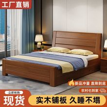 中式实木床1.8米双人床主卧小户型简约1.5米家用单人床1.2m加厚床
