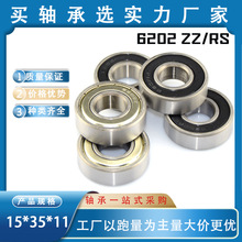 �������۵����� 6200 6201 6202 6023 6204 6205 Z1������