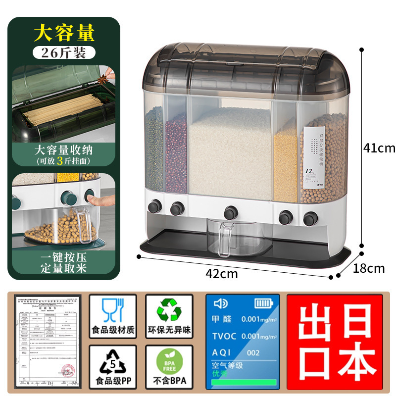 家庭用密封5コンパートメント大容量米保存バケツキッチン防虫防湿分類穀物保存箱|undefined