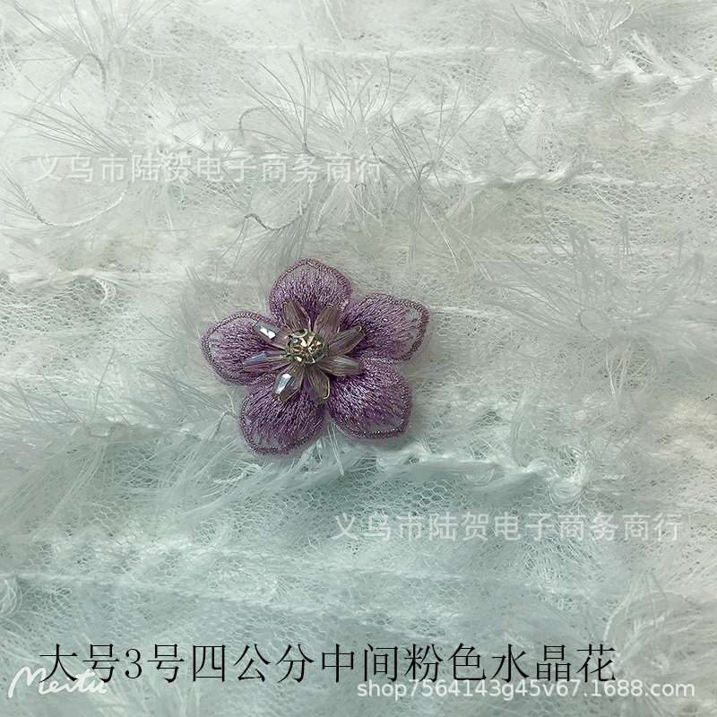 未标题-大3中间粉色水晶